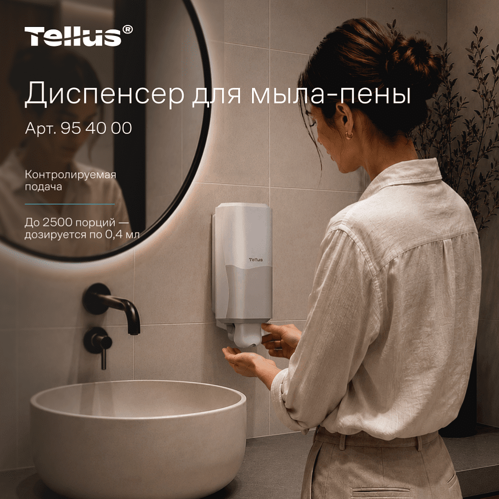 Диспенсер Tellus для мыла-пены, белый, SC4 - 13