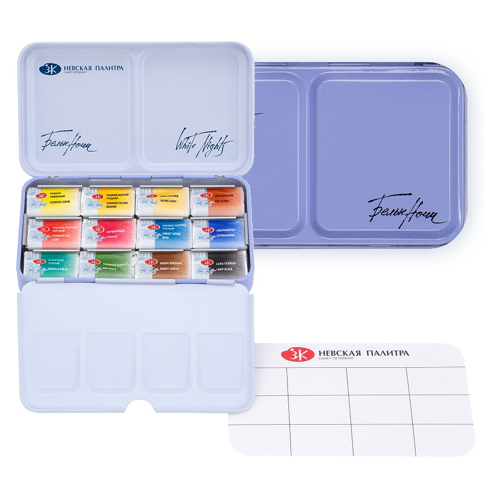 Краски акварельные "Белые ночи", набор 12 цветов, кюветы, метал. пенал - 4