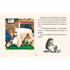 Книга "Сказки Рейси Хелпса. 11 историй внутри", Рейси Хелпс - 8
