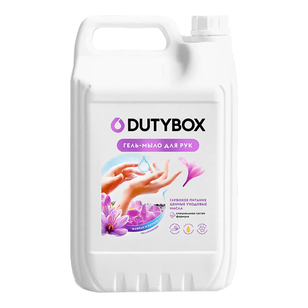 Мыло жидкое Dutybox Шафран, экологичное, 5 л