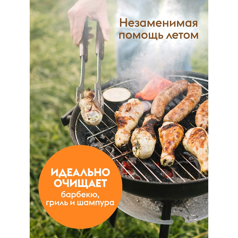 Средство для мытья посуды "Dutybox Лайм и мята", экологичное, 500 мл - 5