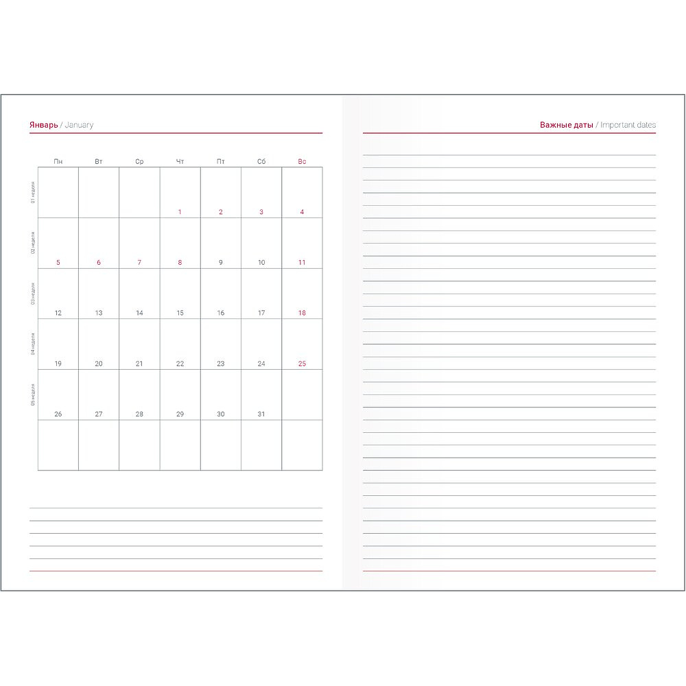 Ежедневник датированный "Berlin", А5, черный, 2026 - 5