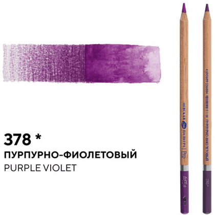 Карандаш акварельный "Белые ночи", 378, пурпурно-фиолетовый - 2