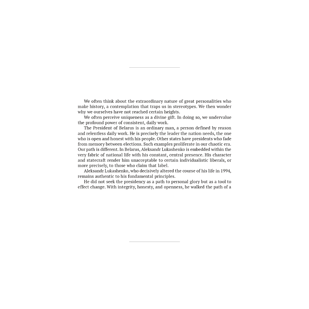 Книга на английском языке "Our President", книга с футляром - 4