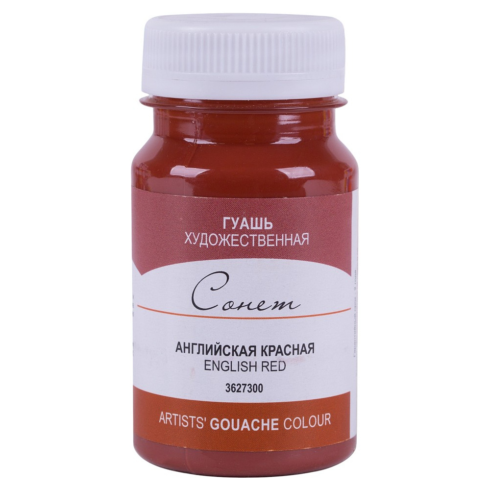 Краски гуашевые "Сонет", 300 английская красная, 100 мл., банка