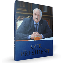 Книга на английском языке "Our President", книга с футляром