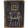 Комплект из 2-х книг-мини "Приключения Алисы", натуральная кожа, в коллекционном футляре, 65х95 мм, ассорти - 7