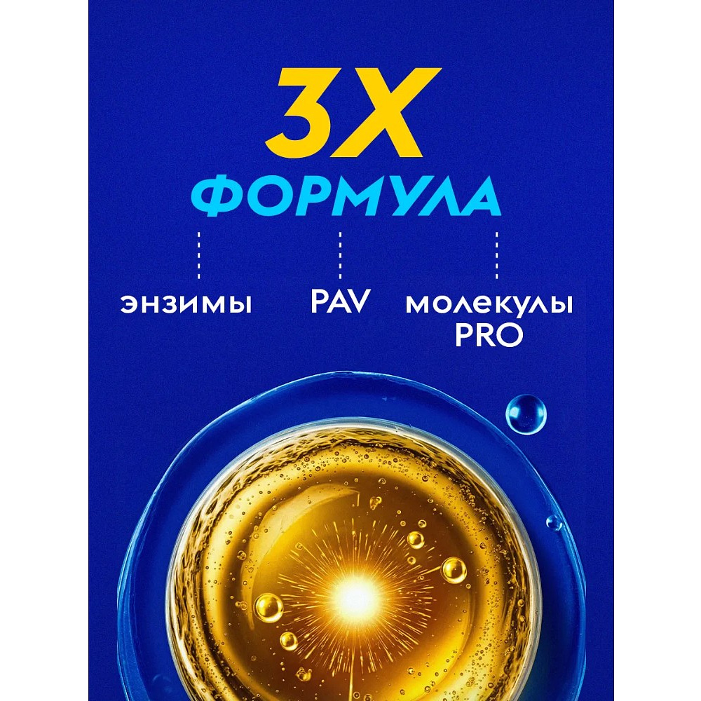 Средство для стирки Dutybox Ночная орхидея, 5 л, экологичное, гель-концентрат - 3