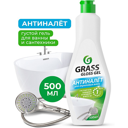 Средство чистящее для сантехники и кафеля "Gloss Gel"