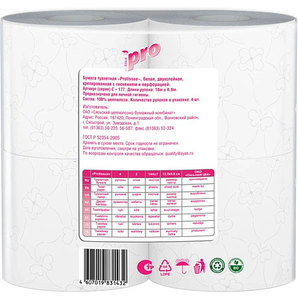 Бумага туалетная  PROtissue 18м, 2 слоя, 4 рул, 100% целлюлоза - 2