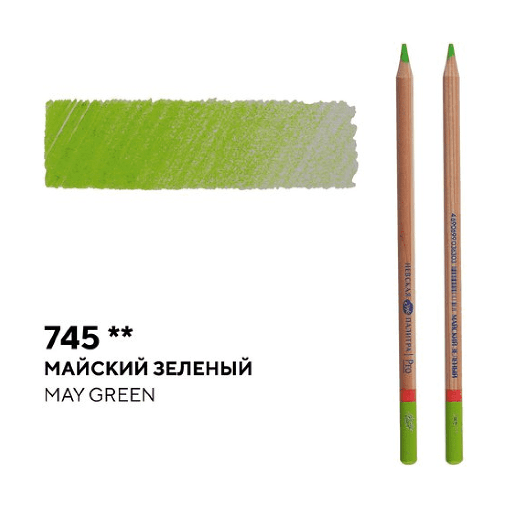 Карандаш цветной "Мастер-класс", 745, майский зеленый - 2