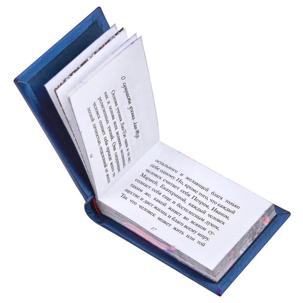 Книга-мини "Изречения Лао Тзе", 40х57 мм, ассорти - 10