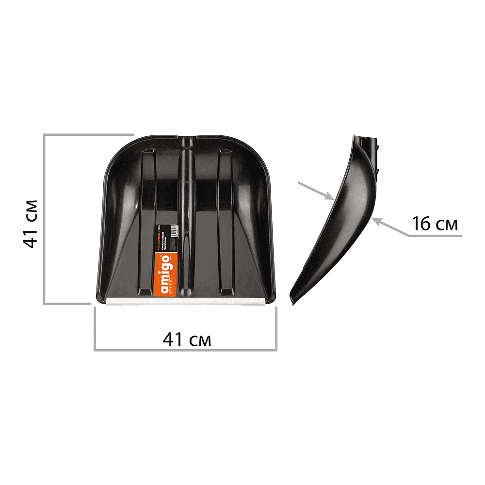 Лопата снеговая Amigo, 410x410, морозостойкий полипропилен, ребра жесткости, стальной черенок, D-образная рукоятка, черная - 5
