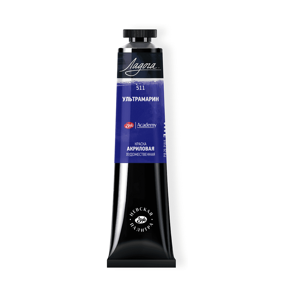 Краски акриловые Ладога, 511 ультрамарин, 46 мл, туба