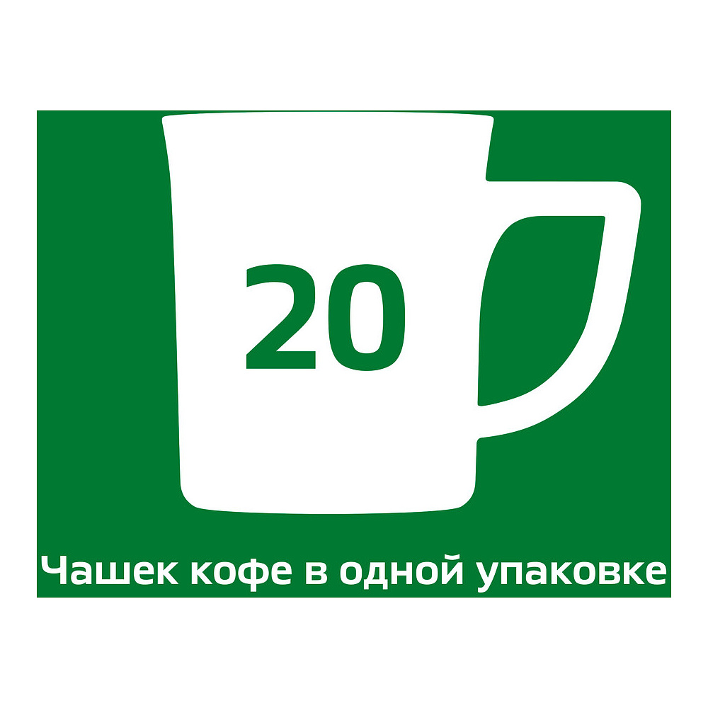 Кофейный напиток "Nescafe" 3в1 крепкий, растворимый, 14.5 г - 9