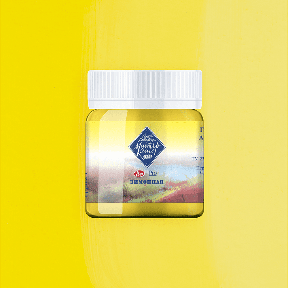 Краски гуашевые "Мастер-класс", 214 лимонная, 40 мл, банка - 2