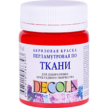 Краска акриловая по ткани перламутровая "Декола"