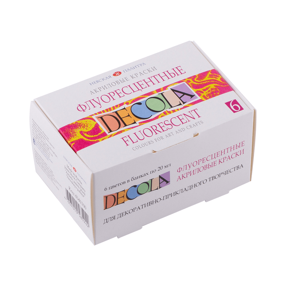 Краска акриловая флуоресцентная "Декола", набор 6 цветов, 20 мл, банки