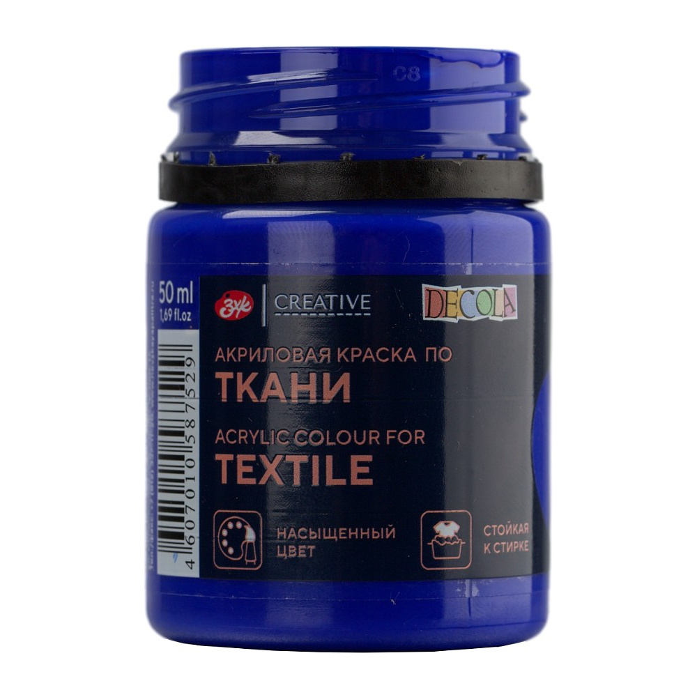 Краска акриловая по ткани "Декола", 511 ультрамарин, 50 мл., банка - 3