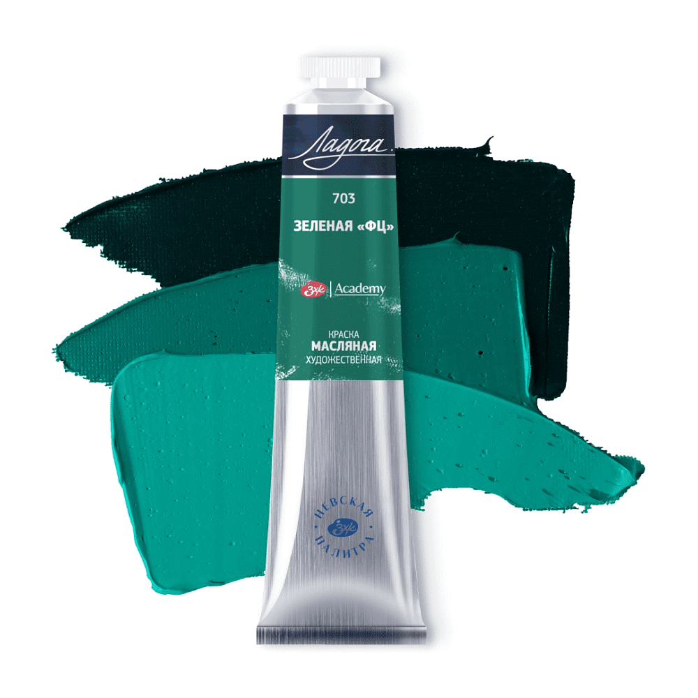 Краски масляные "Ладога", 703 зеленый ФЦ, 46 мл, туба - 2