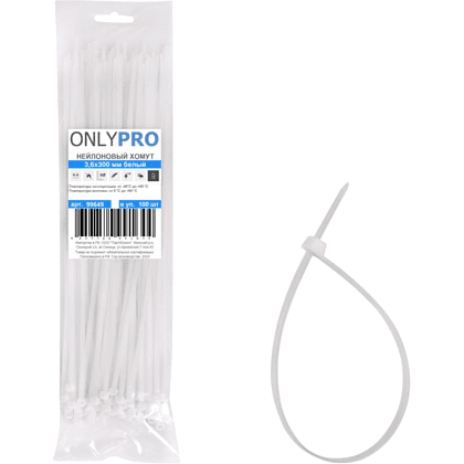 Хомут нейлоновый OnlyPro, 2.5х200 мм, белый, 100 шт