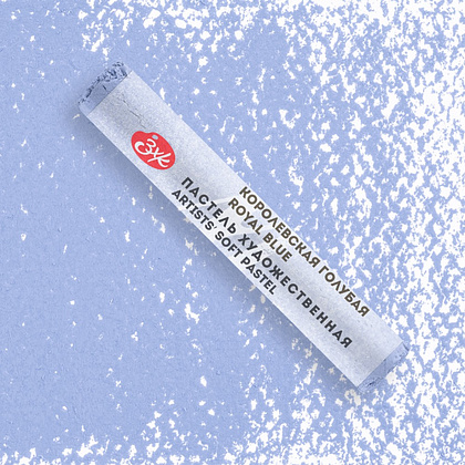 Пастель сухая "Мастер-класс", 528 королевская голубая - 2