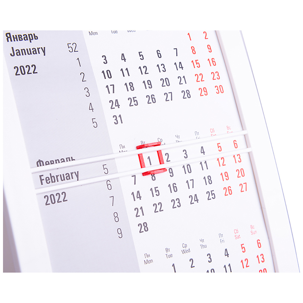 Календарь настольный "9510" на 2023-2024 г, белый, красный - 3