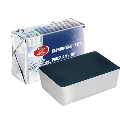 Краски акварельные "Белые ночи", 518 берлинская лазурь, кювета