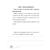 Пропись "Взрослые прописи для мотивации на успех" - 4