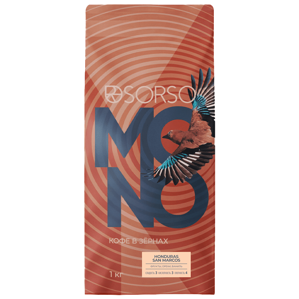 Кофе "Sorso" Honduras SHG EP Marcala Anaerobic Fermentation, в зерне, 1 кг.