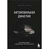 pic
