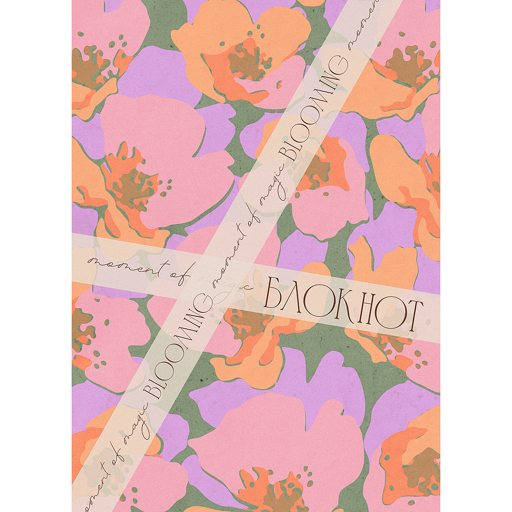 Блокнот "Moment Blooming.2", A5, 60 листов, в клетку, фиолетовый, розовый - 2