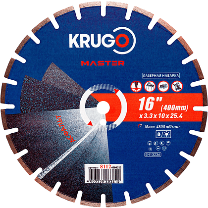 Круг алмазный по асфальту Krugo Master, 400х25.4 мм, сегментный