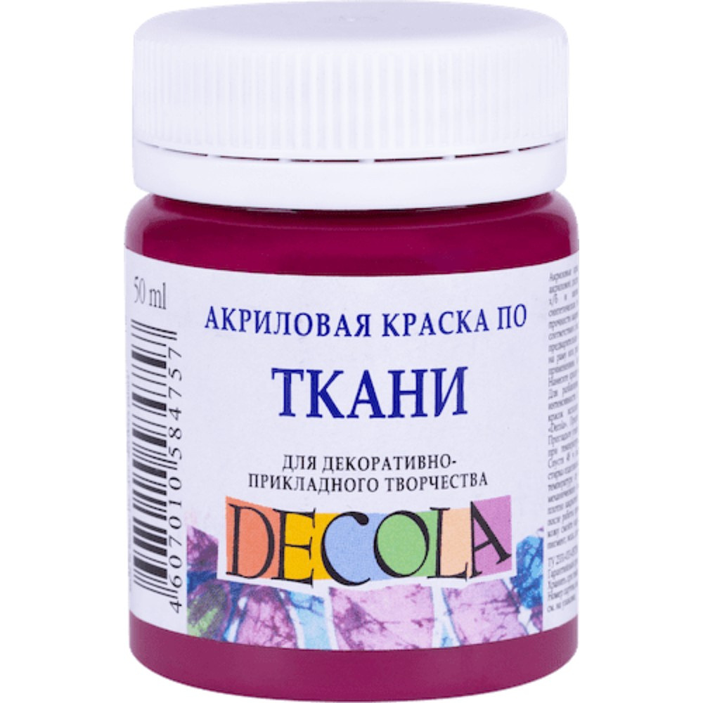 Краска акриловая по ткани "Декола", 334 розовая темная, 50 мл., банка