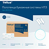 Полотенца бумажные Tellus Синглфолд Комфорт, листовые, 2 слоя, 200 листов, H3 - 8