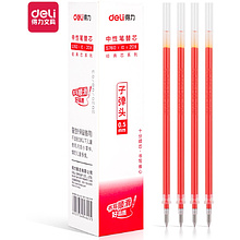 Стержень гелевый Deli, 0,5 мм, 132 мм, красный