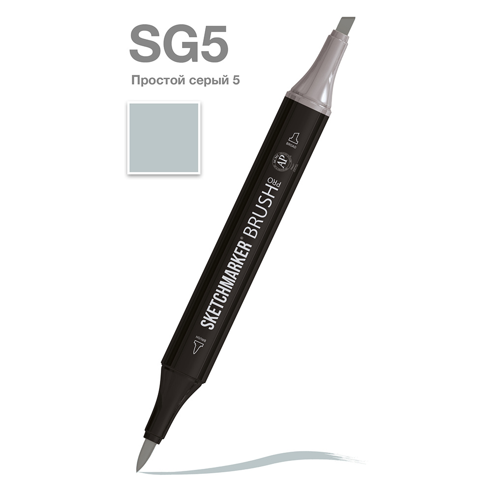 Маркер перманентный двусторонний "Sketchmarker Brush", SG5 простой серый 5