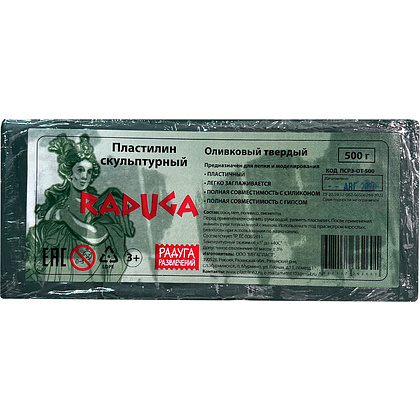 Пластилин скульптурный "7ПЛ-004ПР", 500 г, оливковый твердый