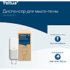 Диспенсер Tellus для мыла-пены, белый, SC4 - 15