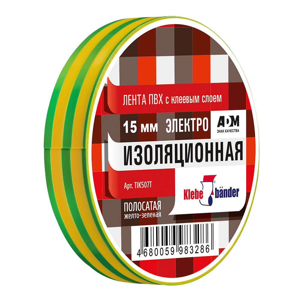 Изолента ПВХ "Klebebander", 15 ммх20 м, 130 мкм, желто-зеленый