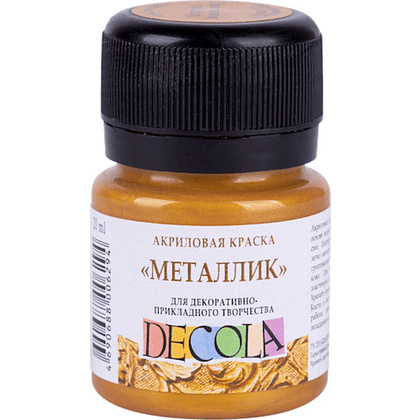Краска акриловая металлик "Декола", 971 золото олимпик, 20 мл., банка