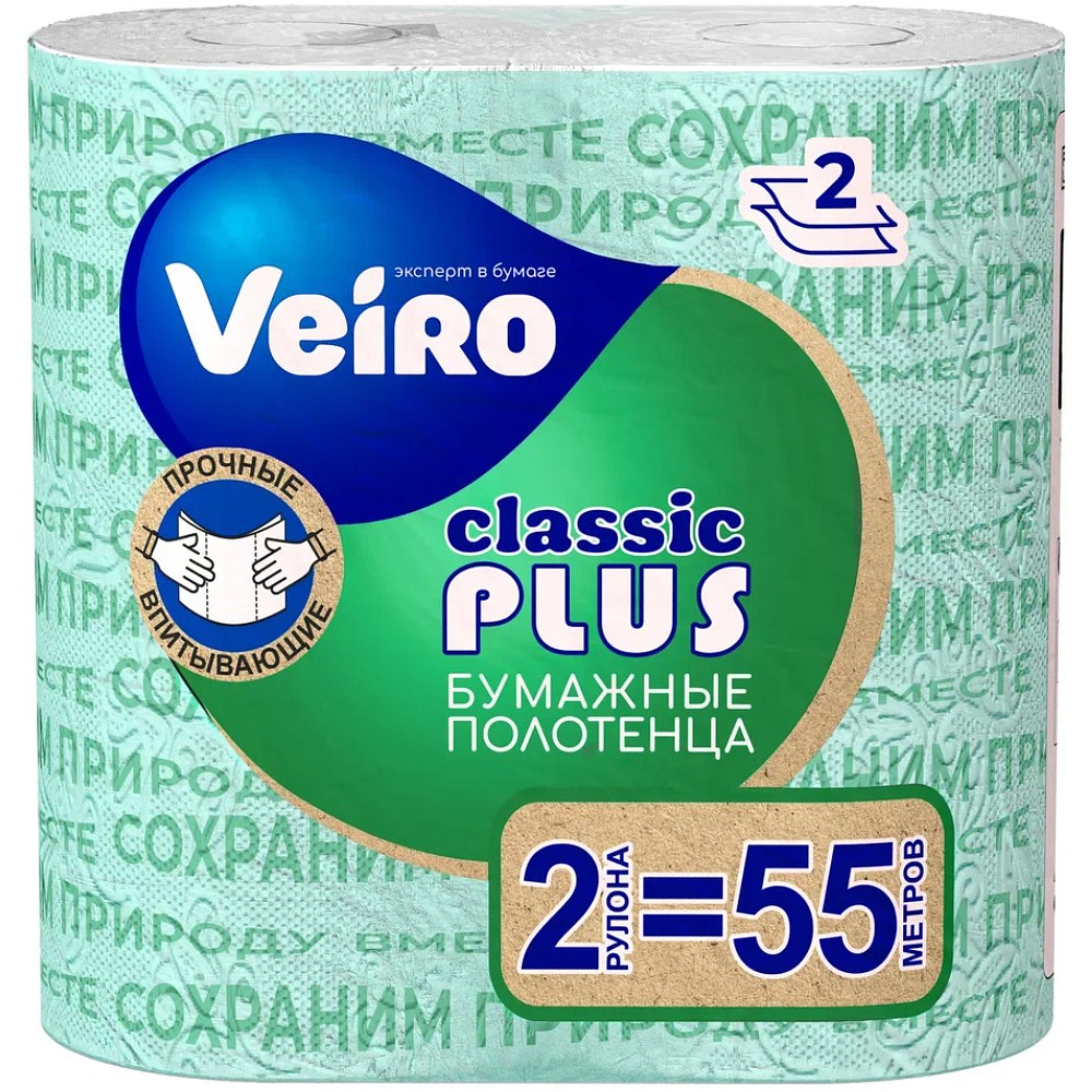 Полотенца бумажные Veiro "Classic Plus", 2 слоя, 2 рулона