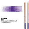 Карандаш акварельный "Белые ночи", 627, лавандовый темный - 2