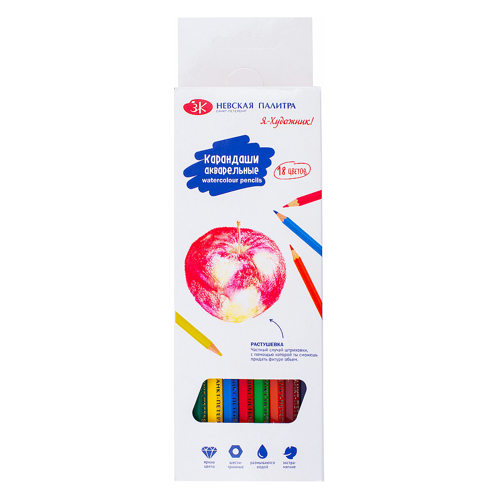 Цветные карандаши "Я-Художник!", 18 шт, акварельные, шестигранные - 3