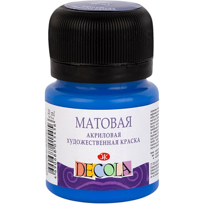 Краска акриловая матовая "Декола", 515 синяя, 20 мл., банка