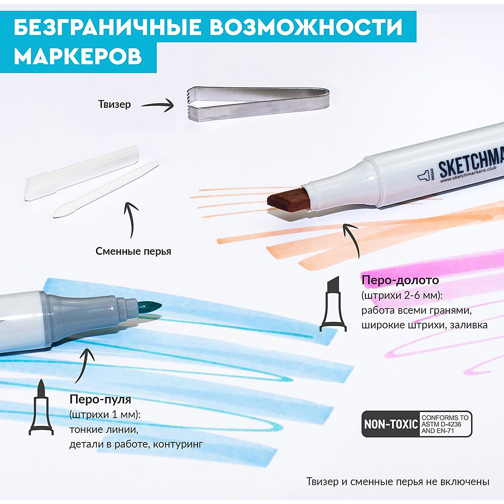 Набор маркеров перманентных двусторонних "Sketchmarker Skin tones", 12 шт. - 6