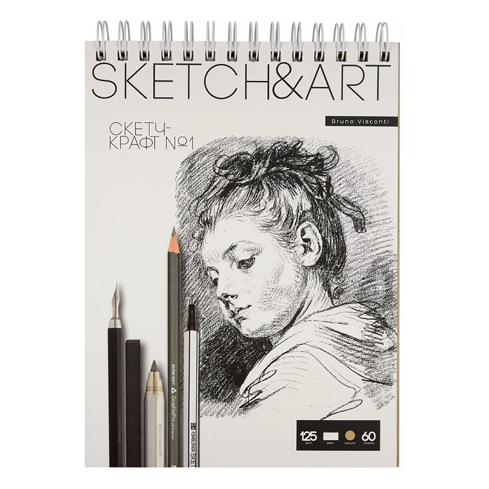 Скетчбук "Sketch&Art", 18.5x25 см, 125 г/м2, 60 листов