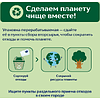 Бумага туалетная Zemma Only1, 4 рулона, 4 слоя, белый - 8