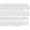 Книга "Маркетинг в главной роли", Линара Айтпаева - 7