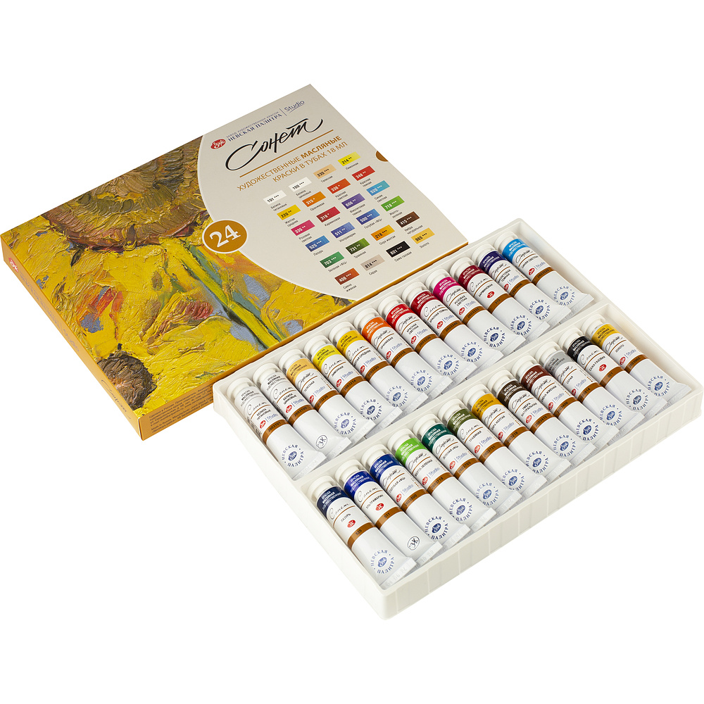Краски масляные "Сонет", набор 24 цвета, 18 мл, тубы - 5